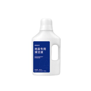 适配追觅小米地面清洁液拖地机地板必胜洗地机无泡手持可洗扫地机