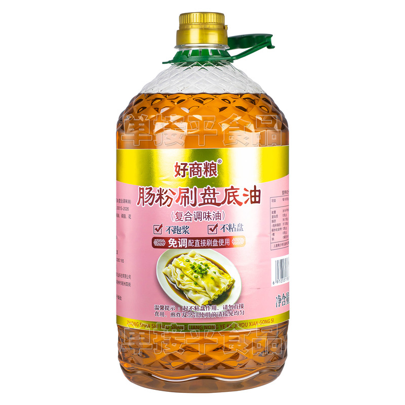 好商粮肠粉刷盘底油5L免调配广东石磨肠粉专用花生底油底刷蒸托盘
