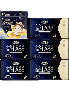 自由点益生菌430MM夜用卫生巾