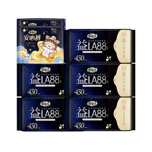 自由点益生菌430mm卫生巾夜用LA88超吸超薄舒睡夜用型加长姨妈巾
