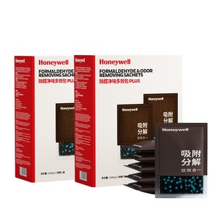 霍尼韦尔新车除甲醛除异味车内专用汽车去除味车载活性炭包除味