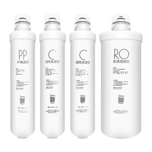美的净水器机M400 MRO1598-400G MRO1598B-400GMRO1598D-400G滤芯