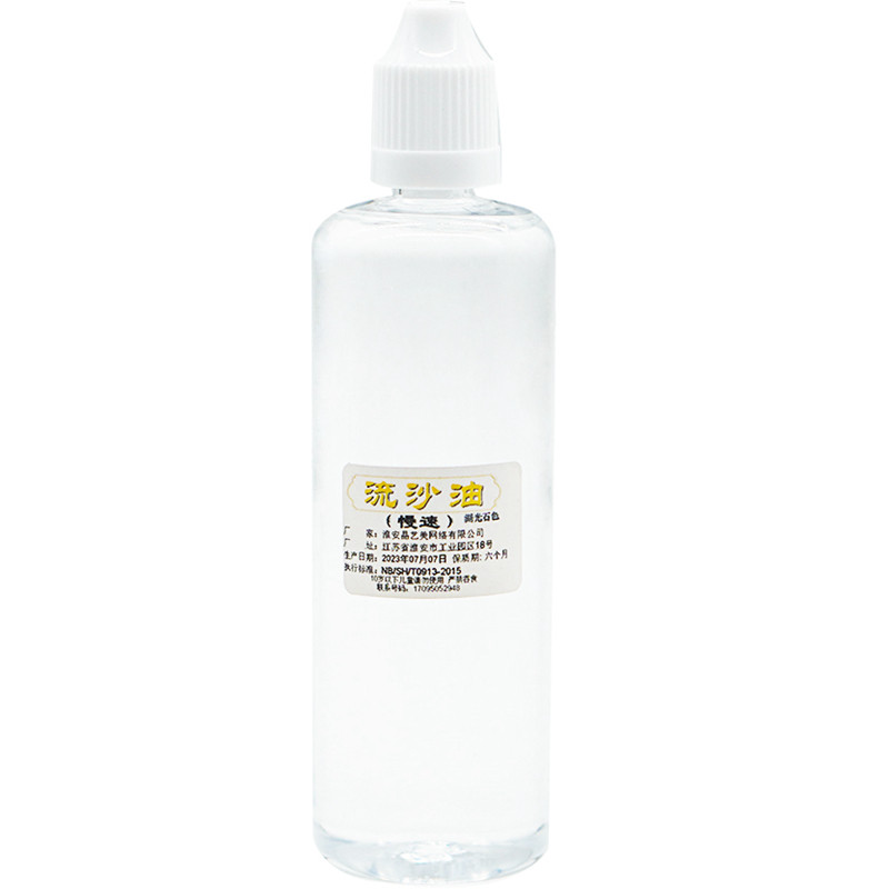 流沙油DIY流沙麻将手工水晶滴胶模具材料手机壳棒UV胶用填充油