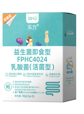 瘦子菌排油燃脂瘦子菌促排便身材