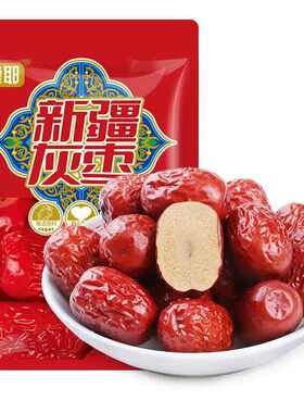 新疆灰枣若羌红枣一级大灰枣煮粥免洗新灰枣