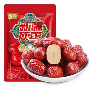 新疆灰枣若羌红枣一级大灰枣煮粥免洗新灰枣