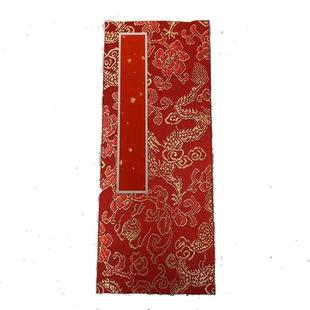 万年红洒金婚书空白半生熟大红宣纸奏折书法小楷喜帖小折页红色小册页本折页请柬证书活动签到留名定制册页