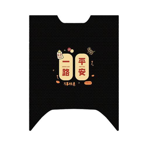 适用雅迪冠能G30lite-一H电动车脚垫脚踏脚踩踏板垫改装配件装饰