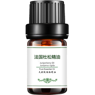 粤渝单方精油法国杜松子精油紧致香薰按摩纯精油杜松精油身体面部