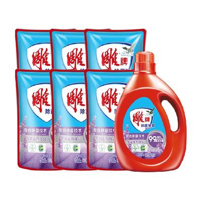 【8斤】雕牌除菌馨香组合洗衣液