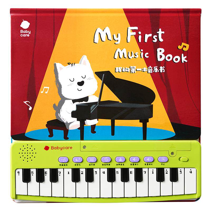Babycare电子琴书启蒙音乐玩具