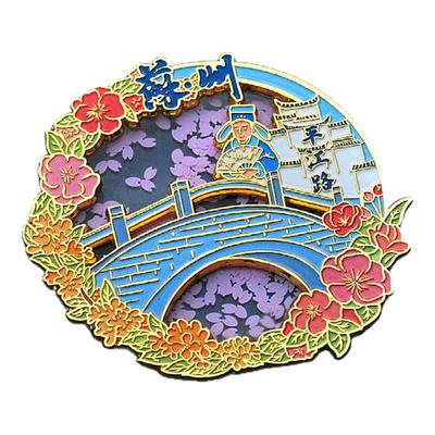 限定苏州银杏叶金属流沙冰箱贴