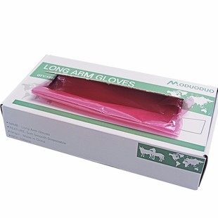 友牧 兽用一次性长臂手套加厚猪牛羊助产接生配种授精检查手套