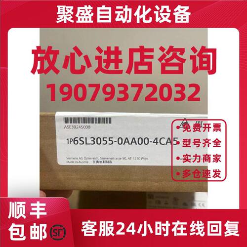 议价西门子6SL3055-0AA00-4CA5 AOP30高级操作面板 6SL30550AA004