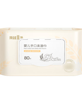 新生手口屁专用婴儿湿巾