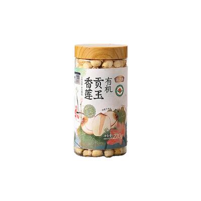 燕之坊有机贡玉香莲220g罐装原色原香无熏硫干货特产商超品质