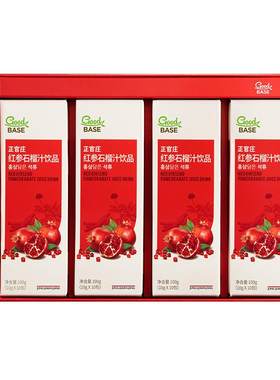 韩国正官庄红参石榴汁饮品送礼物盒闺蜜送女友气血人参效期到27年