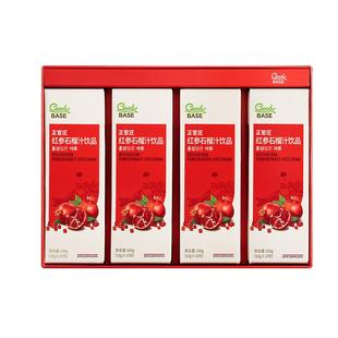 年货礼盒】韩国正官庄红参石榴汁饮品礼物礼盒送礼闺蜜送女友气血