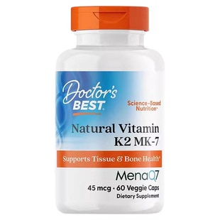 现货仓 美国Doctors best多特倍斯维生素K2胶囊45mcg60粒MK7促钙