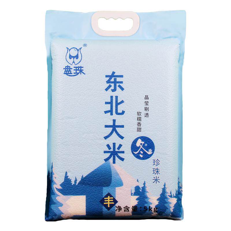 盘珠东北大米5kg新米产地直供