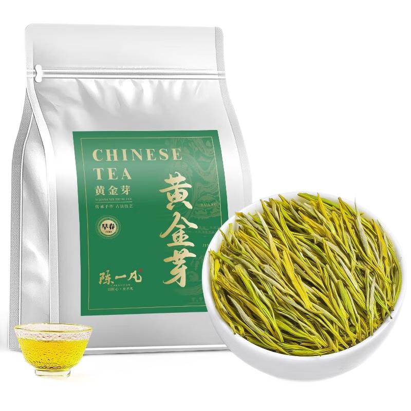 陈一凡黄金芽茶叶绿茶特级明前新茶正宗安吉绿茶高山散装春茶200g