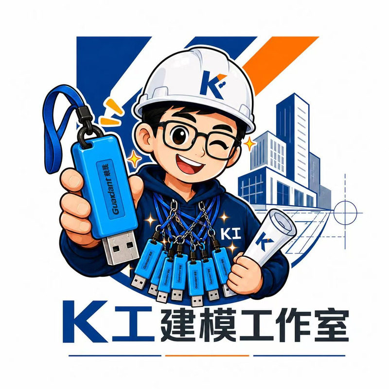 代做工程造价预算招投标报价结算概算建模广联达算量定额组价编制