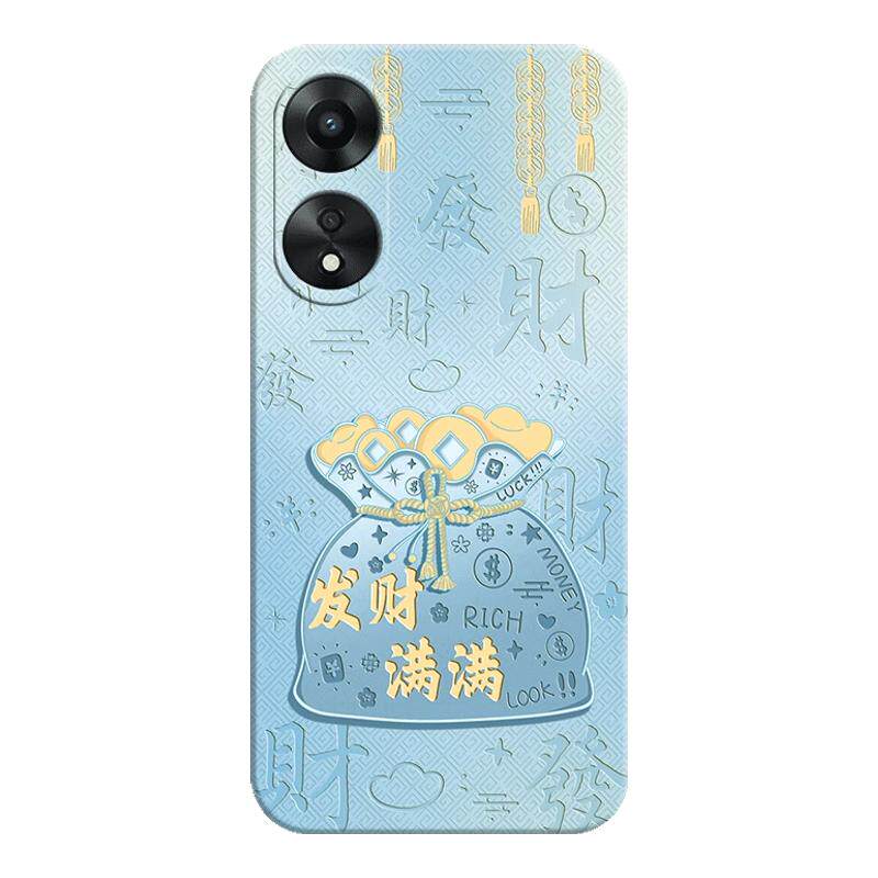 适用荣耀畅玩60手机壳送挂绳