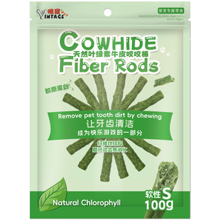 唯宠宠物狗狗洁齿零食叶绿素软性S号牛皮咬咬棒犬类宠物磨牙训练