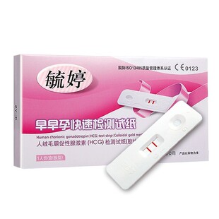 毓婷早孕检测试纸验孕棒验孕笔早早孕试纸条形测排卵期计生孕试剂