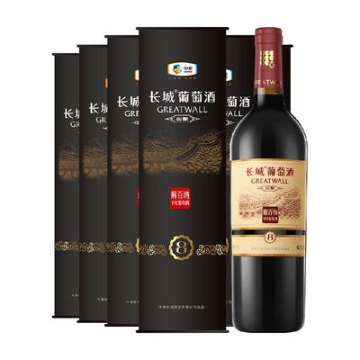 中粮长城红酒8解百圆筒750mlx6