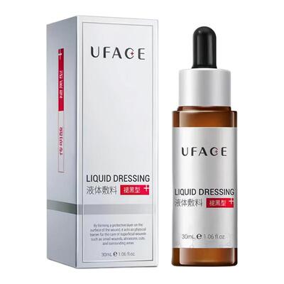 优斐斯传明酸精华5%褪黑型30ml