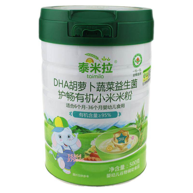 泰米拉罐装有机米粉小米米粉