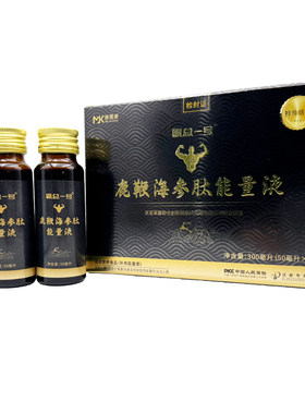 霸总一号鹿鞭海参男性特殊膳食