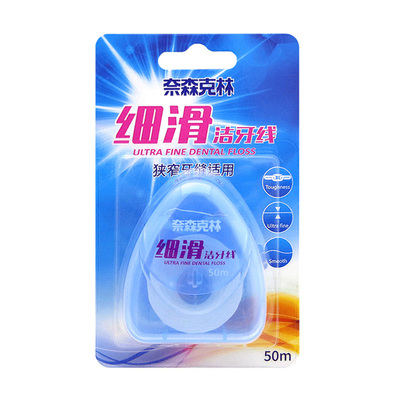 奈森克林细滑牙线卷150米