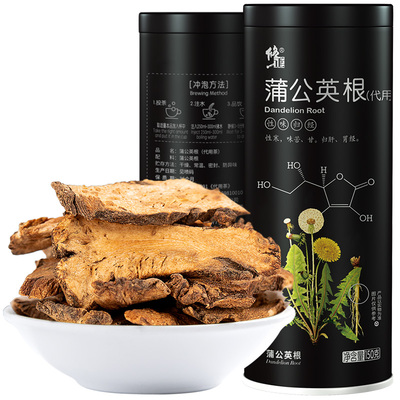 修正婆婆丁非野生新鲜蒲公英根茶