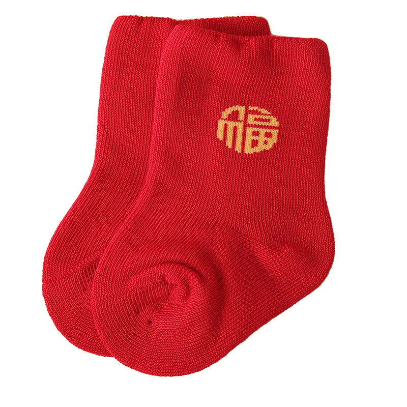 新生儿红色百天袜子宝宝喜庆周岁新年袜新中式国风新年祝福中筒袜