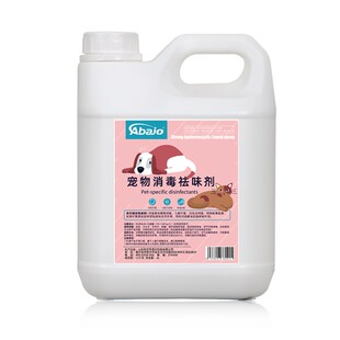 阿巴乔宠物猫咪次氯酸消毒液水除臭剂喷雾皮肤免洗无酒精宠物杀菌
