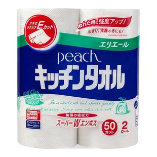 【自营】日本进口厨房用纸专用纸巾擦油纸食物牛排鱼生吸水吸油纸