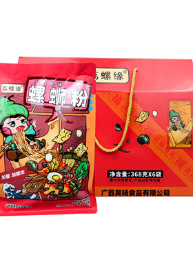 广西荔螺缘螺蛳粉加量加料加螺肉