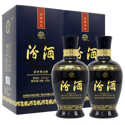 53度商务蓝汾酒475ml*2盒