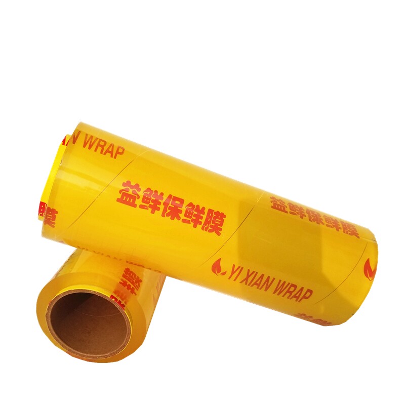 pvc大卷保鲜膜整箱6卷装食品级商用保险膜超市水果美容瘦身打包膜