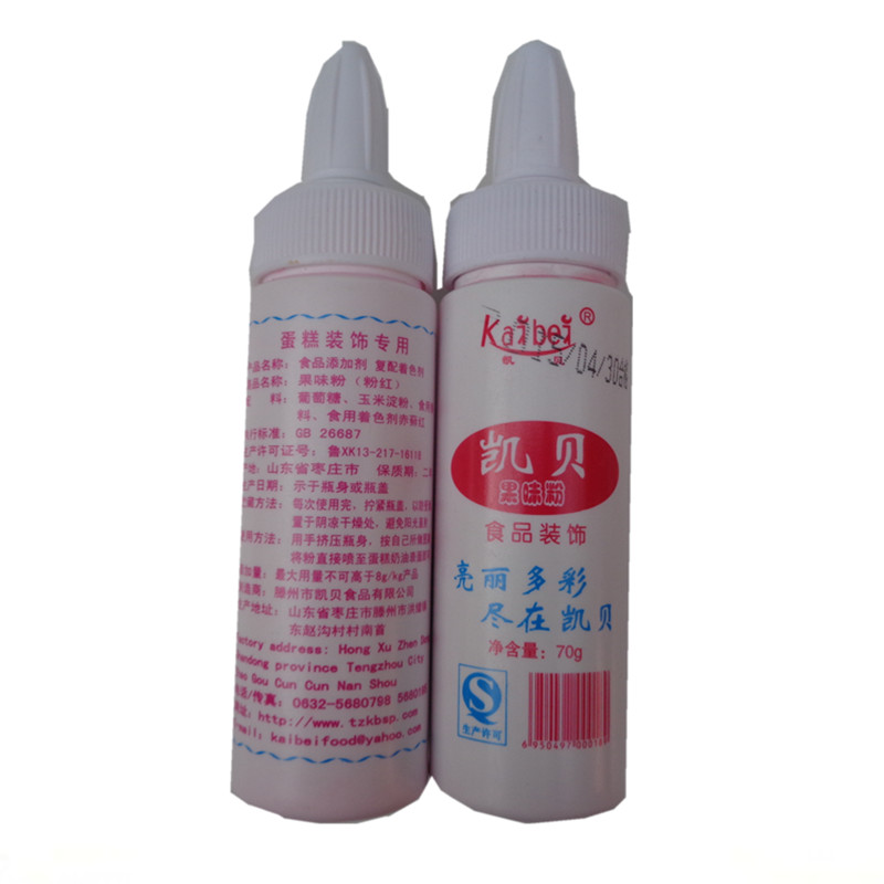 喷粉 奶油烘焙食用色素油蛋糕装饰裱花棉花糖原料1瓶包邮 玉源堂