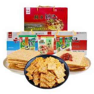 泾县云岭辣子锅巴安徽宣城特产香辣麻辣锅巴大米蘸酱锅巴解馋零食