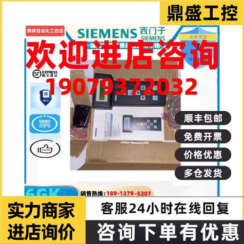 议价西门子6ES7181-0AA01-0AA0 DP BT200测试器 6ES7 181-0AA01
