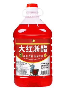 酿造红醋泡萝卜|超2000次加购