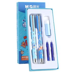晨光热可擦钢笔小学生三年级专用热敏可擦墨囊可替换儿童二三四年级上册初学者练字摩易擦橡皮擦的钢笔套装