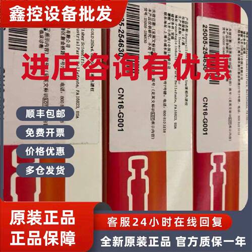 议价Thermo液相色谱柱25005-254630 Hypersil  Gold C18 250x4.6m