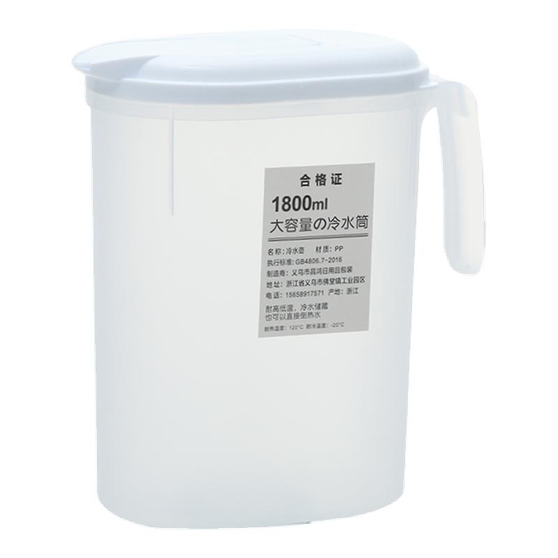 塑料冷水壶超大容量家用泡茶桶耐