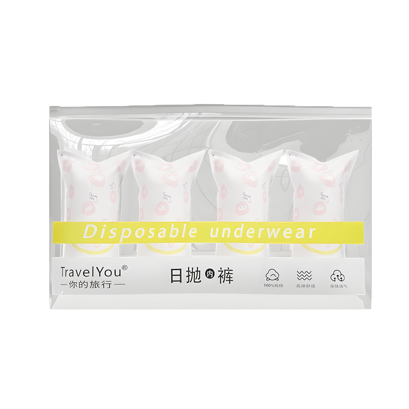 高腰收腹一次性内裤纯棉灭菌免洗