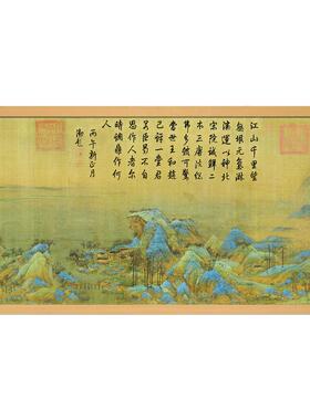 千里江山图挂画客厅装饰画办公室